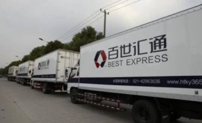 ​百世快递百科（百世快递是什么快递公司）