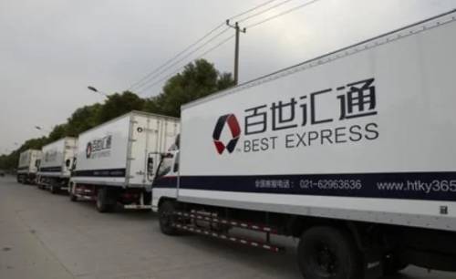 百世快递百科