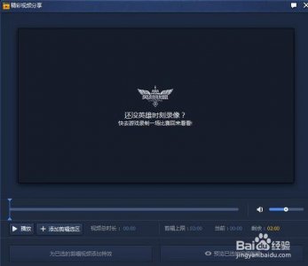 ​lol英雄时刻怎么在游戏里打开（lol手游精彩时刻没了)