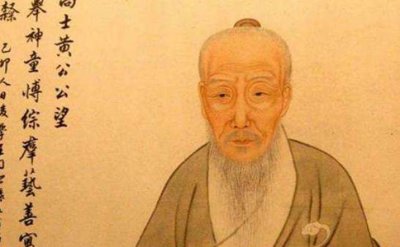 ​《富春山居图》作者是谁，黄公望是一个怎样的人?