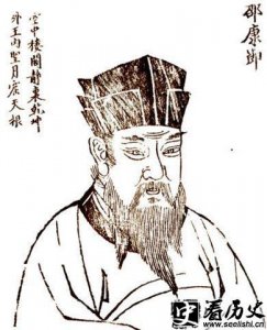 ​宋朝邵雍何许人也