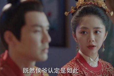 ​《锦心似玉》徐令宜十一娘为什么关系冷淡