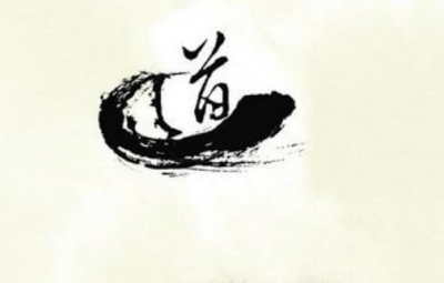 ​道家有哪些养生之道