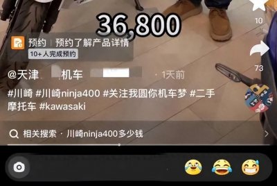 ​川崎ninja400价格也跳水了？仅需36800元即可带回家