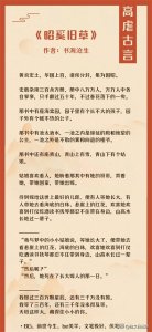 ​【高虐古言9本】哭湿枕边的虐文天花板！催泪！自备纸巾！