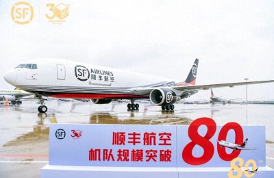 ​顺丰87架飞机都是哪来的？“改装”过后送快递，股东们有钱买得起