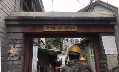​拆违340余平方米，始建于清朝的三清观将露真容！