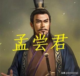 ​从长剑归来到仁义满堂：冯谖的逆袭之路