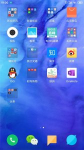 ​你的手机桌面是怎么排列的？