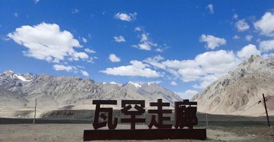 ​真正的四战之地，我国为何不开放瓦罕走廊？