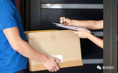 ​快递丢失赔偿标准是什么?