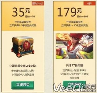 ​lol鸡里奥宝典活动奖励哪里领取？鸡里奥宝典活动官网入口分享