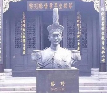 ​蔡锷：从反清到反袁，民国第一国葬英雄的传奇人生！