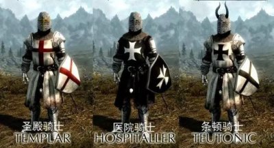 并不神秘的中世纪组织——圣殿骑士团
