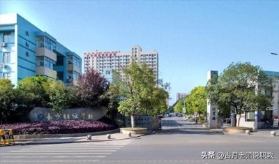 长沙市排名前十的中职学校介绍