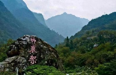 ​神农架天生桥神奇，文字无法表达，只有到此一游来体验