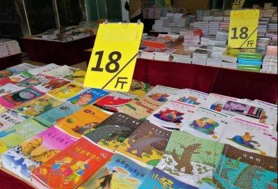 ​图书编辑科普：什么是盗版书？