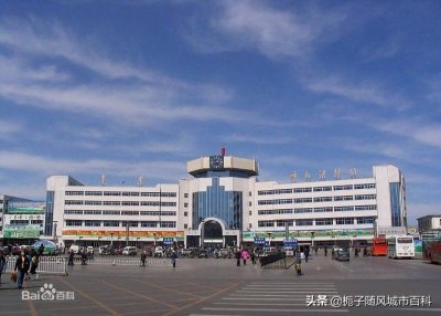 ​呼和浩特市的四大主要火车站一览
