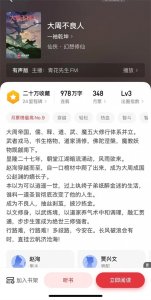 ​平行时空里的大周，修仙玄幻争霸穿越架空各显其能