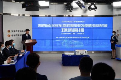 ​海南人，你参加汽车摇号了吗？快报名参加摇号，要不以后更难了