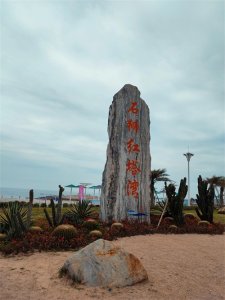 ​石狮，一座被“低估”的小城