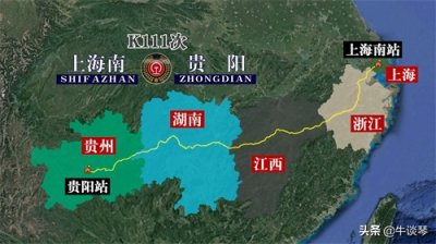 ​K111次列车运行线路图：上海南开往贵阳，全程2022公里