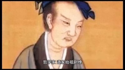 ​道家始祖尉缭：大智大勇，创新进取，书写璀璨篇章