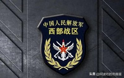 ​十三个集团军的前世今生——第76集团军