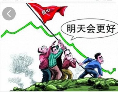 ​我的第一支股票一武钢股份