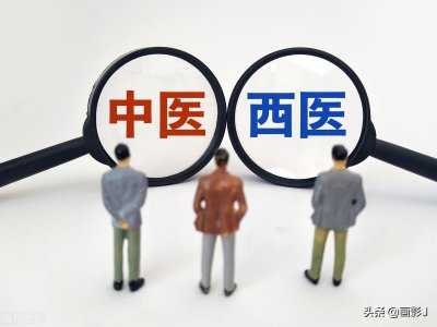 ​打败中医的不是西医，是骗子。过于神话中医的都是骗子