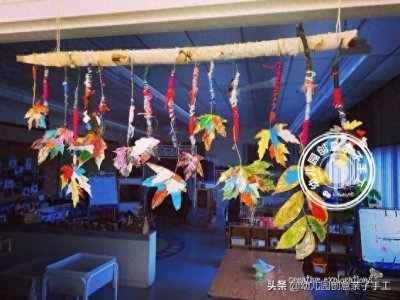 ​环创 | 幼儿园环保树叶树枝吊饰，简单才是大美