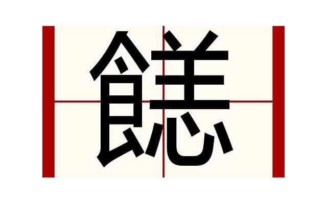 把握真爱的关键：人与动物交配图