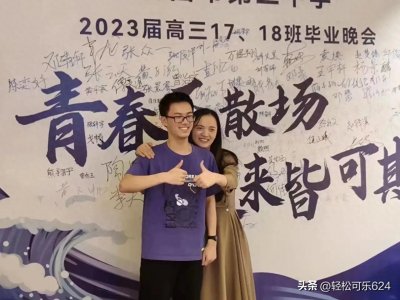 ​高考成绩出来，这位江西杨同学的成绩亮了，成为无法超越的天花板