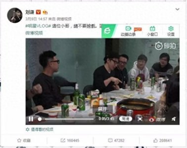 ​视频｜刘谦微博发新“魔壶”魔术，疑似回应“换壶”质疑