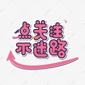 ​乡村医生待遇保障提档升级