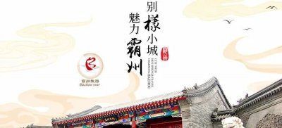 ​河北廊坊霸州：传统小吃扒糕