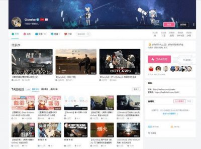 ​纯黑回归b站进行直播意味着什么？b站的未来和直播息息相关