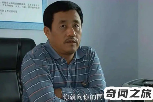 乡村爱情王长贵的死因(乡村爱情王长贵是为了救落水的小梁而死亡)(4)_