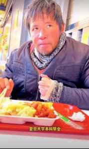 ​复旦留美流浪博士最新消息，家人已知悉，不希望被打扰