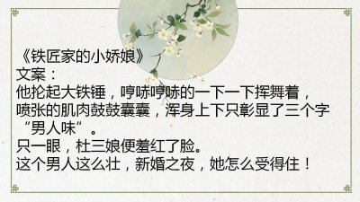 ​古言《无心》宴会上，她当着众仙表白帝君，无心石头仙的艰难爱情