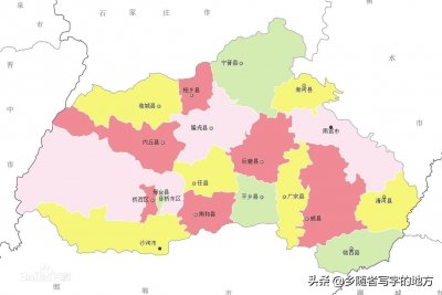 ​邢台是哪个省的城市（中国最新行政区划——河北省邢台市）