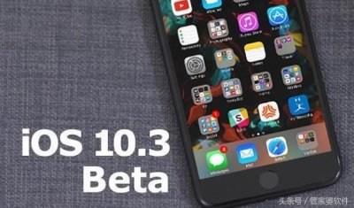 ​iPhone升级新系统，内存会增加3G，网友却这样说