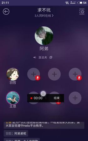 有人问你磕吗是什么意思