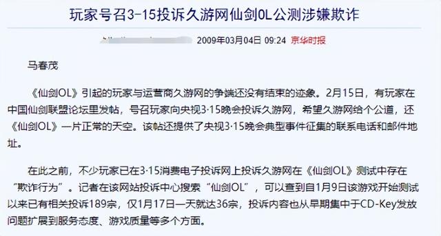 适合新手女生玩的网游(看美女才是正经事)(18)