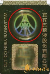 ​怎么区别五粮液的真假(81年五粮液真假区别)