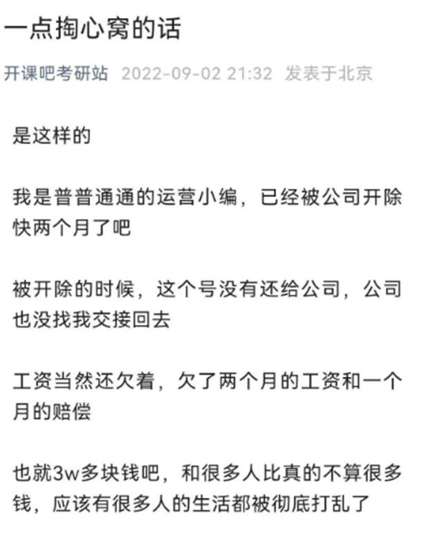 教育行业创业广告（广告宣称夺2亿奖学金）(10)