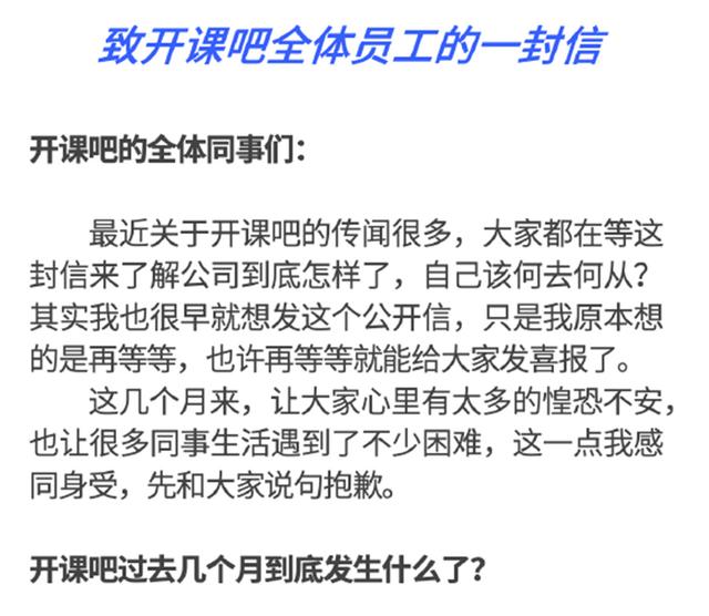教育行业创业广告（广告宣称夺2亿奖学金）(9)