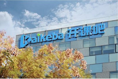 ​教育行业创业广告（广告宣称夺2亿奖学金）