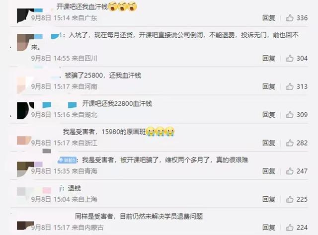 教育行业创业广告（广告宣称夺2亿奖学金）(7)