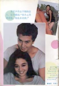 贾宏声和伍宇娟近况（贾宏声跳楼后伍宇娟再失婚）(3)